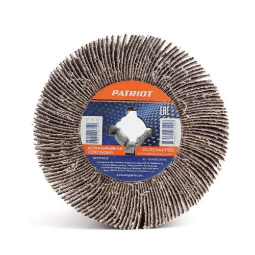 Щетка абразивная лепестковая для брашировальных машин (120х100 мм, Р60), Patriot-Tehinstrument