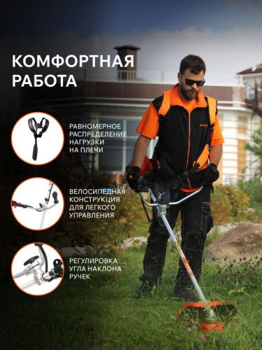 Триммер бензиновый Patriot PT 555-Tehinstrument