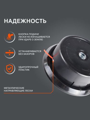 Катушка Patriot DL-1227-Tehinstrument