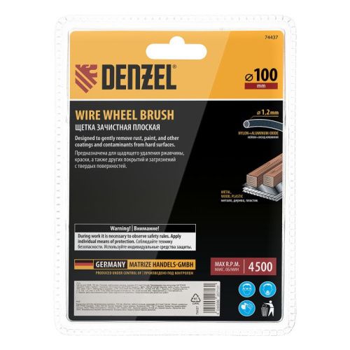 Щетка для УШМ, 100 мм, Плоская, нейлоновая щетина, посадка 22,2 мм Denzel-Tehinstrument