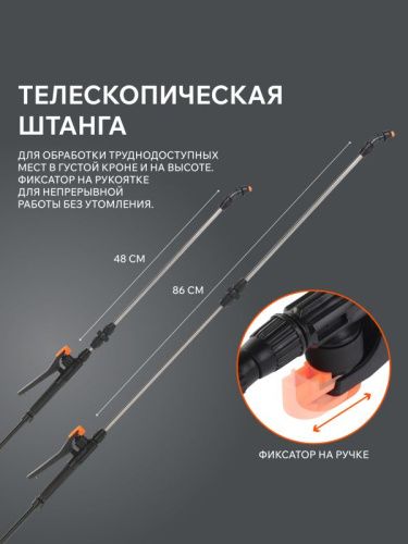 Опрыскиватель ранцевый аккумуляторный Patriot PT-12 AC-Tehinstrument