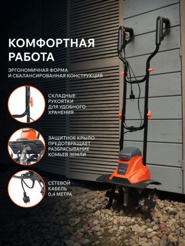 Культиватор электрический Patriot Elektra 1000-Tehinstrument
