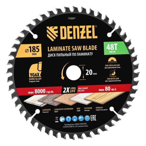 Пильный диск по ламинату ф185 х 20 мм, 48 зубьев Denzel-Tehinstrument