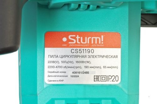 Дисковая циркулярная пила  Sturm CS51190-Tehinstrument