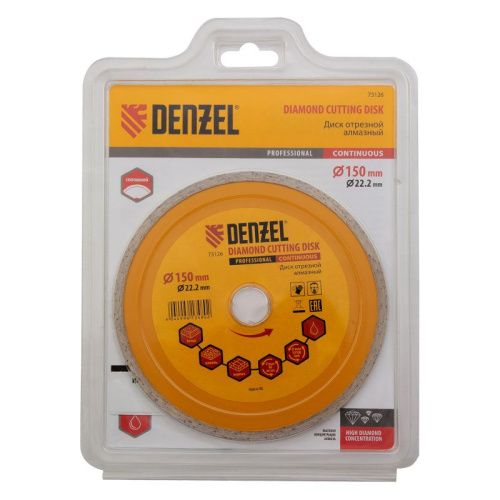 Диск алмазный, отрезной сплошной, 150 х 22.2 мм, мокрая резка Denzel-Tehinstrument