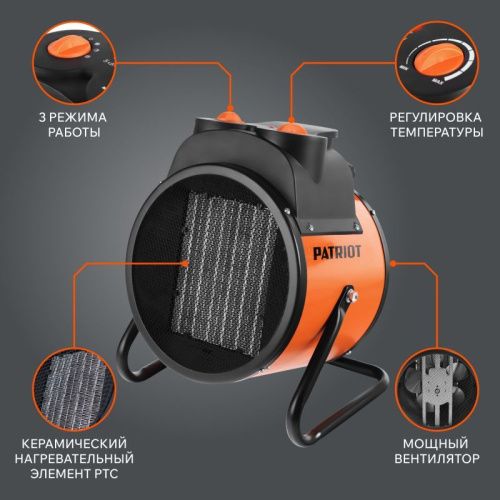 Тепловентилятор электрический Patriot PTR 7 S-Tehinstrument