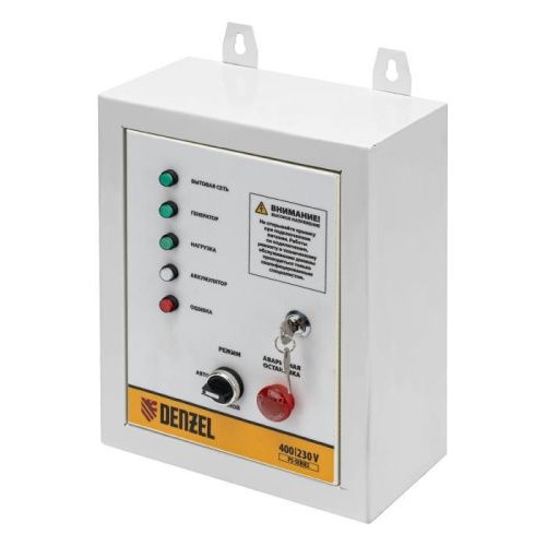 Блок автоматического запуска PS-120TS Denzel-Tehinstrument
