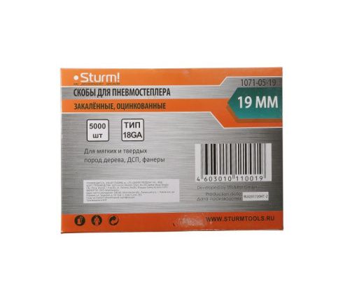 Скобы для пневмо степлера  Sturm 1071-05-19-Tehinstrument