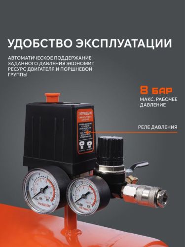 Компрессор поршневой масляный Patriot VX 50-402-Tehinstrument