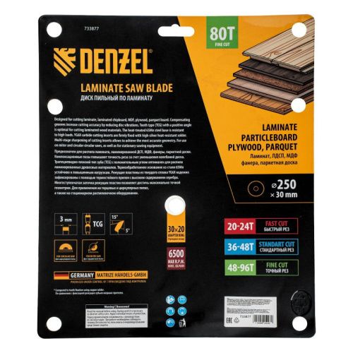 Пильный диск по ламинату ф250 х 30 мм, 80 зубьев Denzel-Tehinstrument