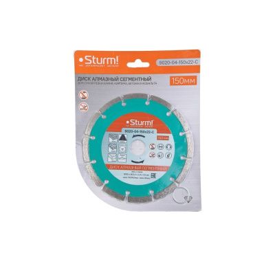 Алмазный диск, сухая резка, сегментный 150мм  Sturm-Tehinstrument