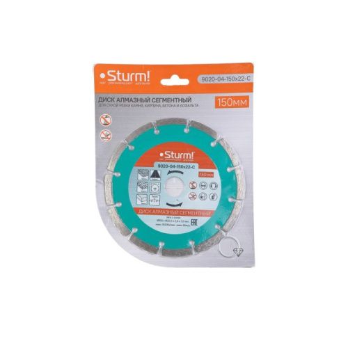 Алмазный диск, сухая резка, сегментный 150мм  Sturm-Tehinstrument