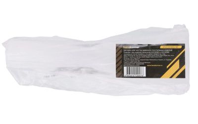 Насадка для пылесосов HVC20WD и HVC30WD, чистка дивана и текстильных изделий, Hanskonner-Tehinstrument