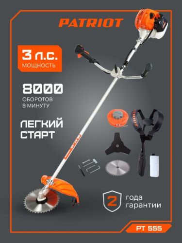 Триммер бензиновый Patriot PT 555-Tehinstrument