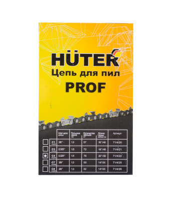 Цепь C4 Prof/76 Huter для BS-52, BS-62-Tehinstrument