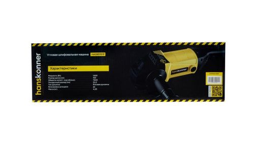 Болгарка (УШМ) Hanskonner HAG95151P-Tehinstrument