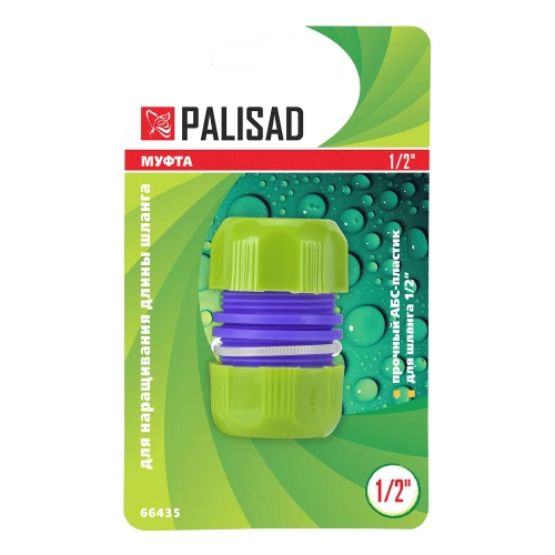 Муфта ремонтная для шланга, 1/2, пластмассовая Palisad-Tehinstrument
