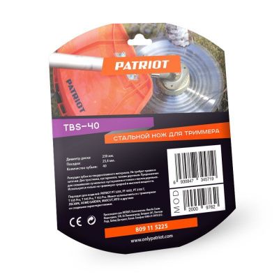 Нож Patriot TBS-40 для триммера (230х25.4 мм, 40 зубьев)-Tehinstrument