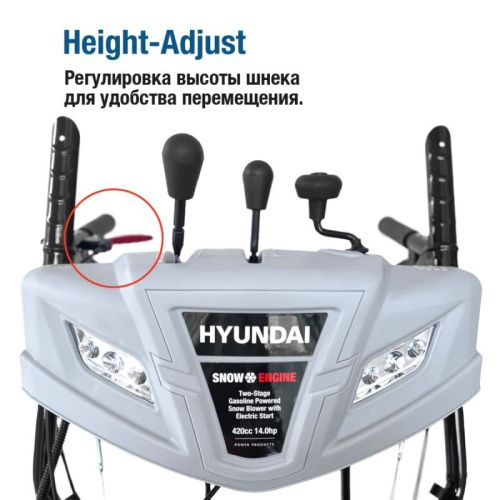 Бензиновый снегоуборщик Hyundai HS 7680E-Tehinstrument