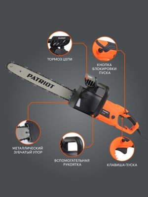 Пила цепная электрическая Patriot ES 2016-Tehinstrument