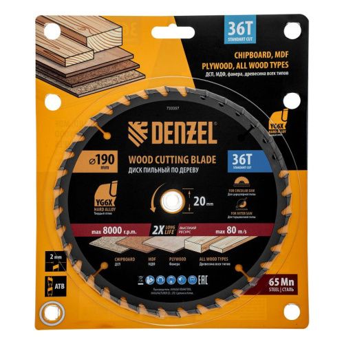 Пильный диск по дереву ф190 х 20 мм, 36 зубьев Denzel-Tehinstrument