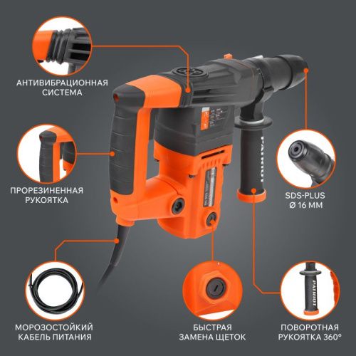 Перфоратор Patriot RH 303-Tehinstrument