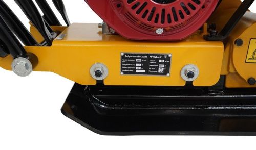 Виброплита Habert H-C60TH (GX160)-Tehinstrument