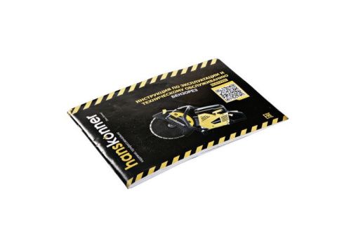 Бензорез Hanskonner HCG7435C-Tehinstrument