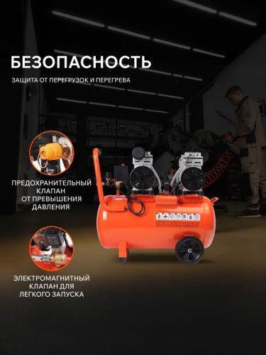 Компрессор поршневой безмасляный Patriot WO 50-300-Tehinstrument