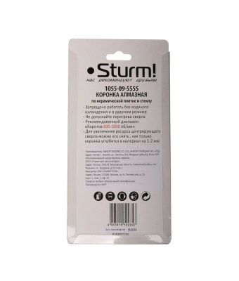 Коронка алмазн. По керам. Плитке и стеклу 55 х 55 мм,  с центрир. Сверл.  Sturm-Tehinstrument