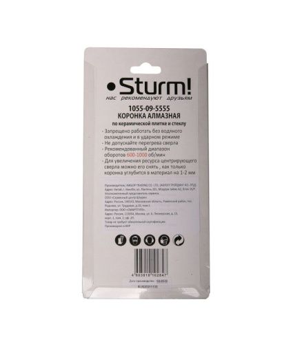 Коронка алмазн. По керам. Плитке и стеклу 55 х 55 мм,  с центрир. Сверл.  Sturm-Tehinstrument