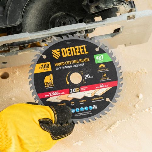 Пильный диск по дереву ф160х 20 мм, 48 зубьев Denzel-Tehinstrument