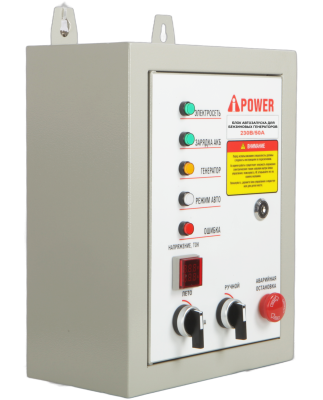 Блок автозапуска для бензиновых генераторов A-iPower 230В/50А 8 пин-Tehinstrument