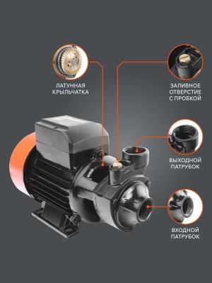 Насос вихревой поверхностный  Patriot QB-80-Tehinstrument