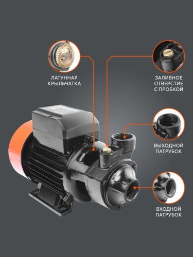 Насос вихревой поверхностный  Patriot QB-80-Tehinstrument