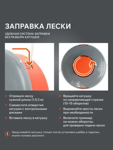Катушка полуавтоматическая Patriot DL-1225 Comfort-Tehinstrument