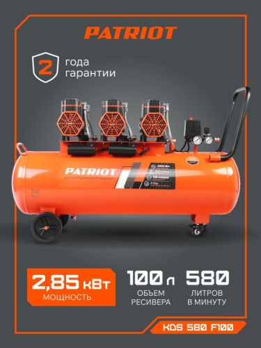 Компрессор поршневой безмасляный PATRIOT KDS 580 F100-Tehinstrument