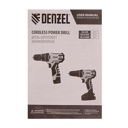 Дрель-шуруповерт аккумуляторная Denzel CDL-12-01CB-Tehinstrument