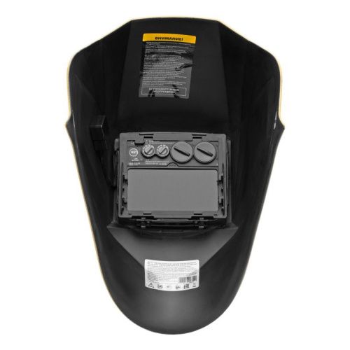 Щиток защитный лицевой (маска сварщика) F8, см. окно 100х50, Real Color, DIN4/5-8/9-13// Denzel-Tehinstrument