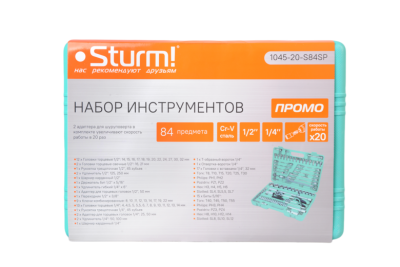 Набор инструментов 84 предмета,  Sturm PROMO-Tehinstrument