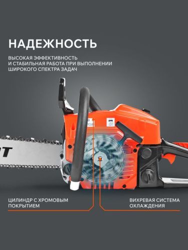 Пила цепная бензиновая Patriot PT 6020-Tehinstrument