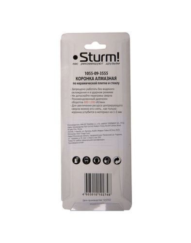 Коронка алмазн. По керам. Плитке и стеклу 35 х 55 мм с центрир. Сверл.  Sturm-Tehinstrument