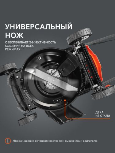 Газонокосилка бензиновая Patriot PT 46 S-Tehinstrument