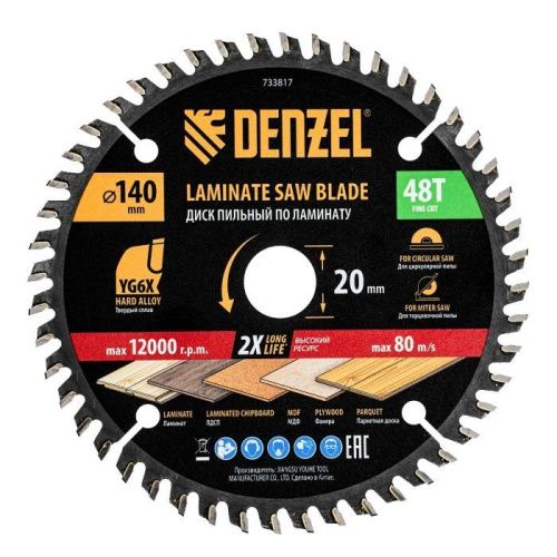 Пильный диск по ламинату ф140 х 20 мм, 48 зубьев Denzel-Tehinstrument