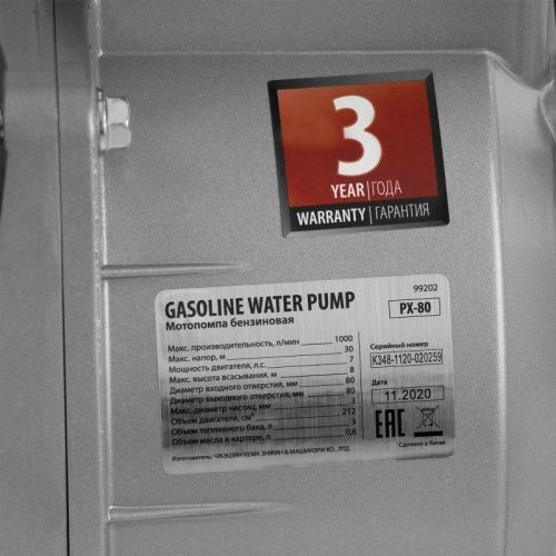Мотопомпа бензиновая для чистой воды Denzel PX-80-Tehinstrument
