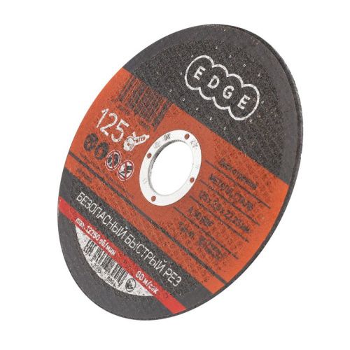 Диск отрезной по металлу (125х2.5х22.23 мм), Patriot-Tehinstrument