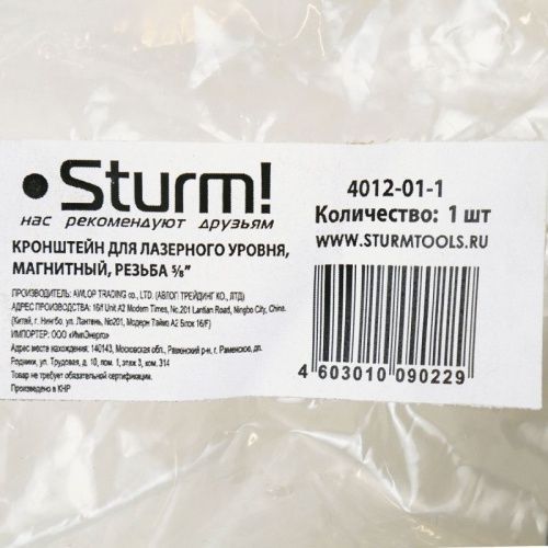 Кронштейн магнитный 10x12x3,5 см, 5/8"  Sturm-Tehinstrument