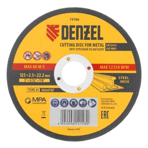 Круг отрезной по металлу, 125 х 2,5 х 22,2 мм, WA60TBF// Denzel-Tehinstrument