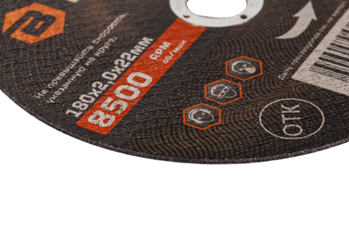 Круг отрезной по металлу ВИХРЬ 180х2,0х22 мм-Tehinstrument