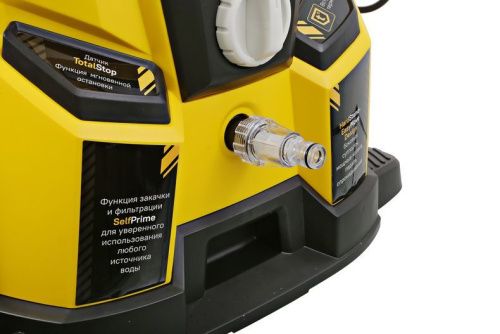 Мойка высокого давления Hanskonner HPW9225R-Tehinstrument